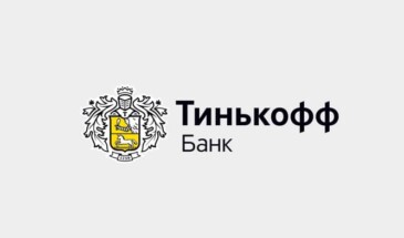 Отзыв согласия на обработку персональных данных в Тинькофф Банке