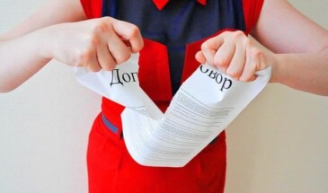 Расторжение договора страхования жизни по кредиту